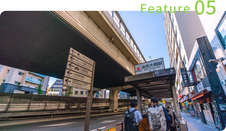 池尻大橋駅南口 徒歩1分東急バス「池尻」降車すぐでアクセス良好